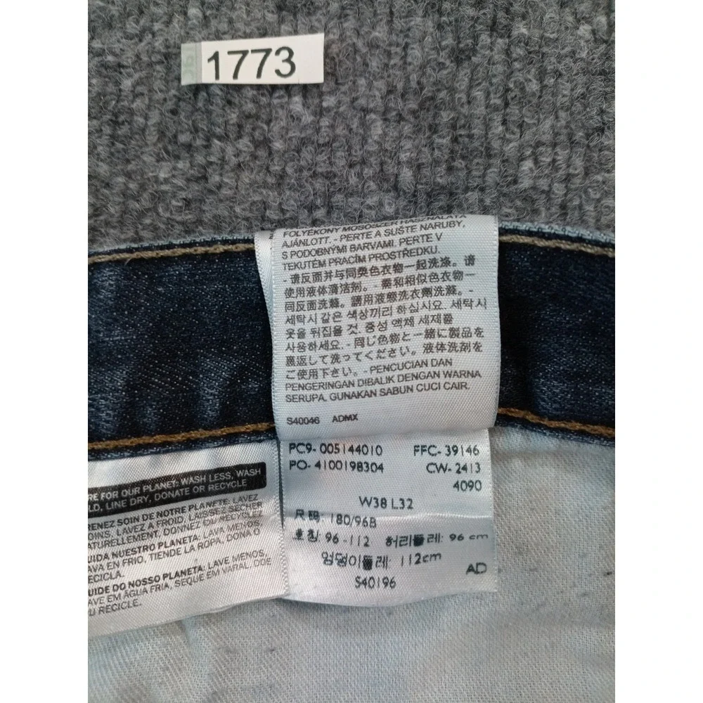 Levis levi 505